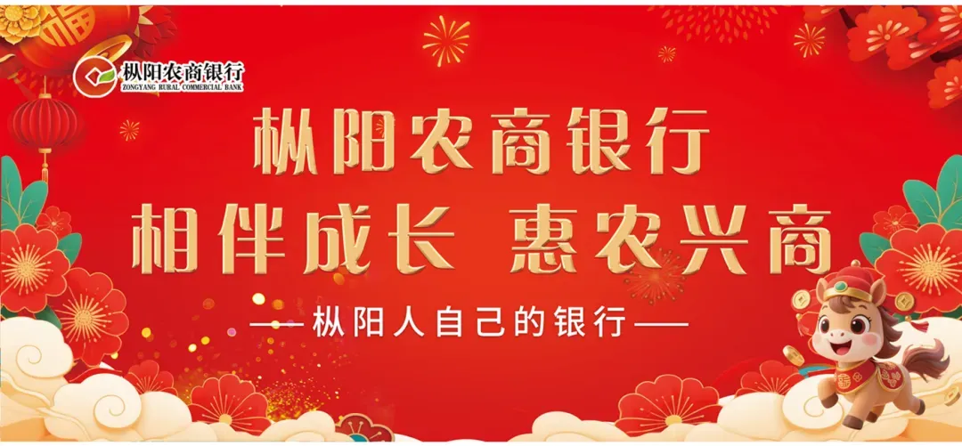 2026年高考、中考期间,枞阳考生可免费乘坐枞阳全域公交线路车辆!-第2张图片-四季读书网