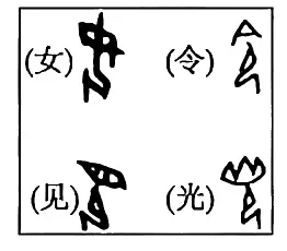 2026年中考历史热点专题(十二)从中国传统文化热潮看中华文明的五大特性-第8张图片-四季读书网