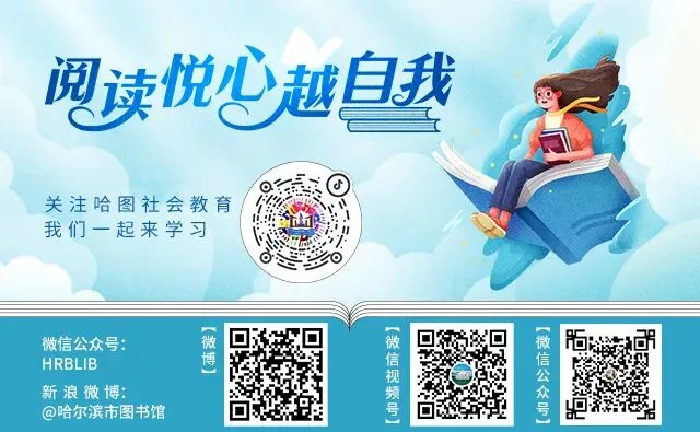 关于高考、中考期间调整开馆时间的通知-第3张图片-四季读书网