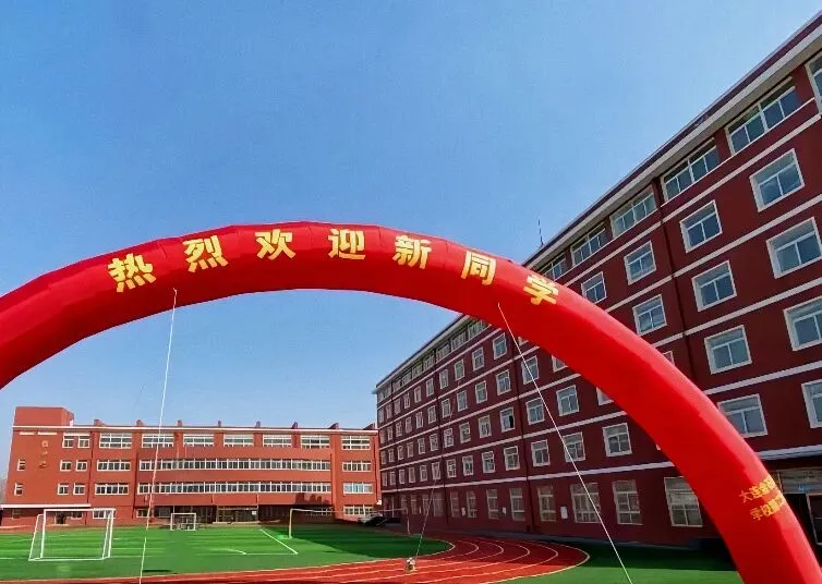 大连鸿帆技工学校 2026年中考志愿填报指南-第27张图片-四季读书网