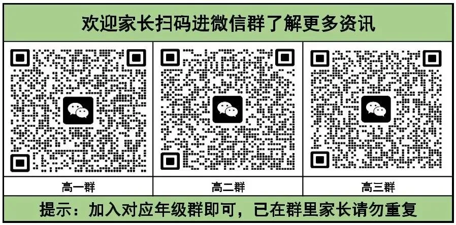 全国统一试卷后,孩子能上更好的大学?-第1张图片-四季读书网