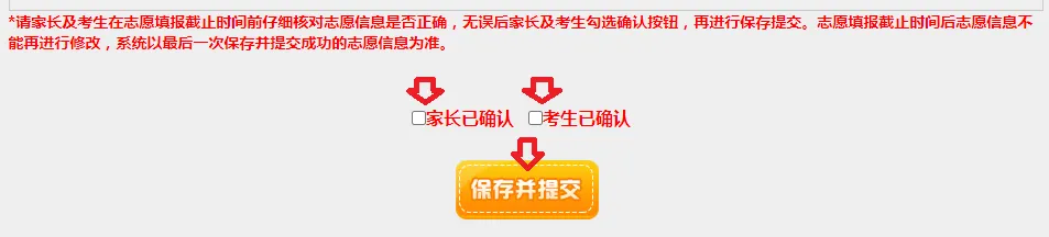 大连鸿帆技工学校 2026年中考志愿填报指南-第30张图片-四季读书网
