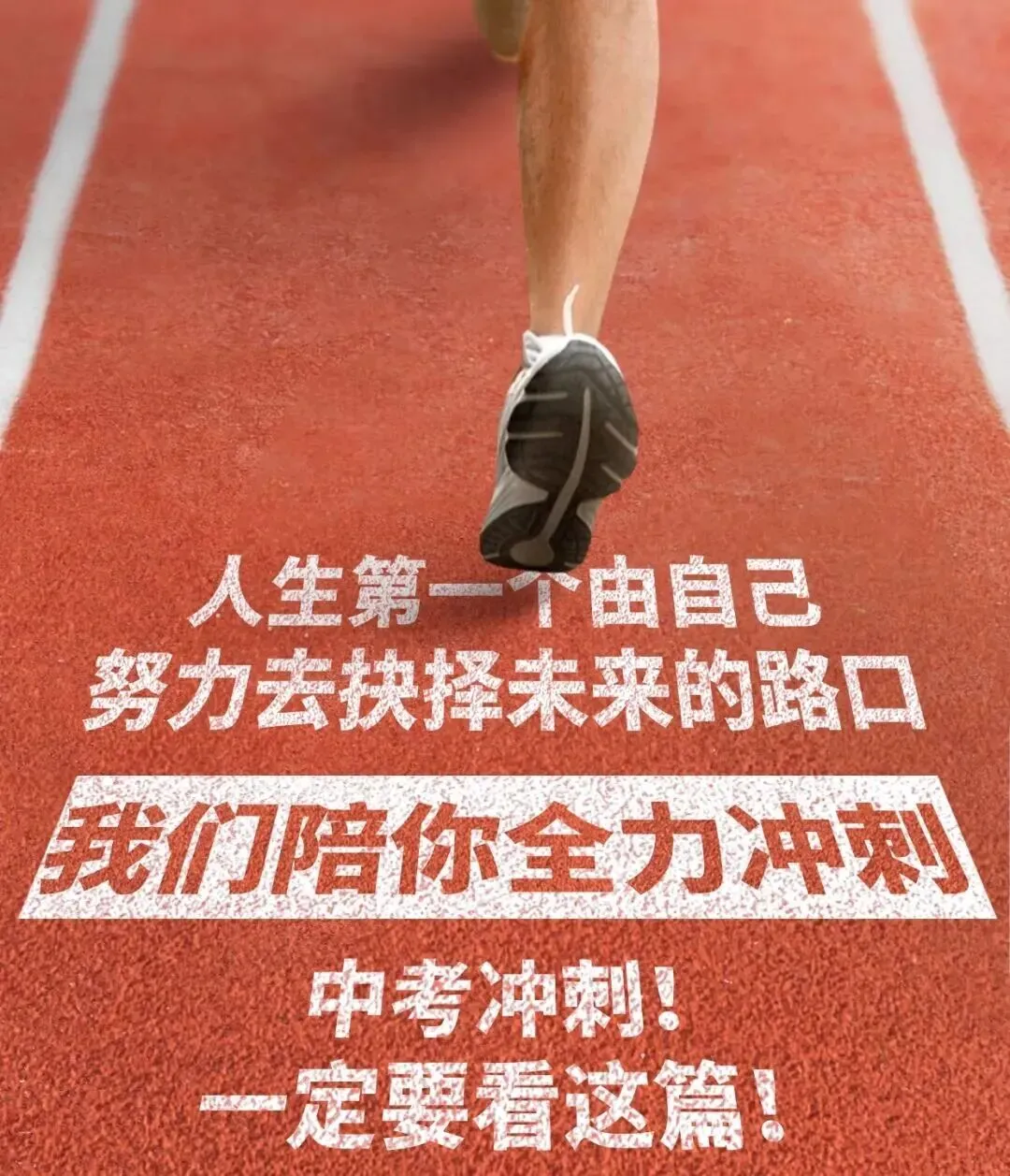 大连鸿帆技工学校 2026年中考志愿填报指南-第31张图片-四季读书网