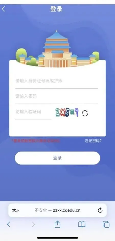 2026中考志愿预填报开始!今年新增这10所联招校!附联系方式>-第2张图片-四季读书网