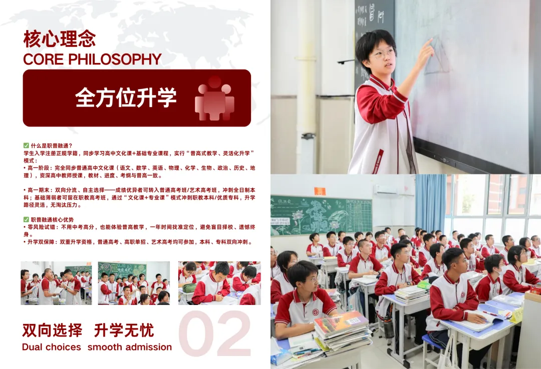大连鸿帆技工学校 2026年中考志愿填报指南-第35张图片-四季读书网