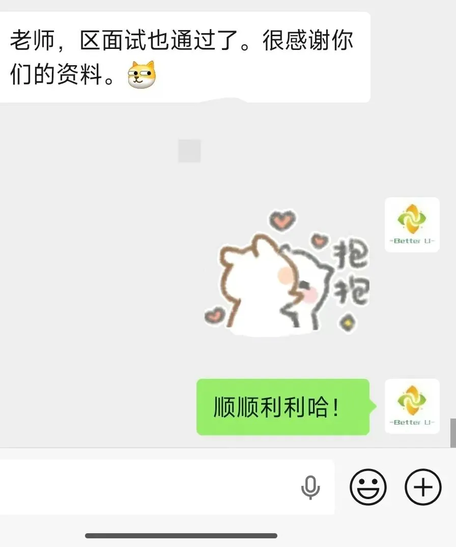 【csj真题!职业素质心理测试真题反馈】2026.6.3批次反馈!遇到几十个原题!已申版权侵权倒卖必究-第3张图片-四季读书网