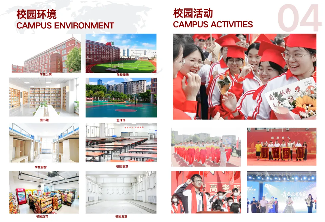 大连鸿帆技工学校 2026年中考志愿填报指南-第37张图片-四季读书网