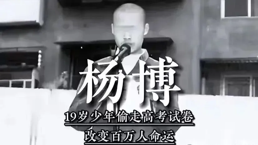 全国统一试卷后,孩子能上更好的大学?-第8张图片-四季读书网