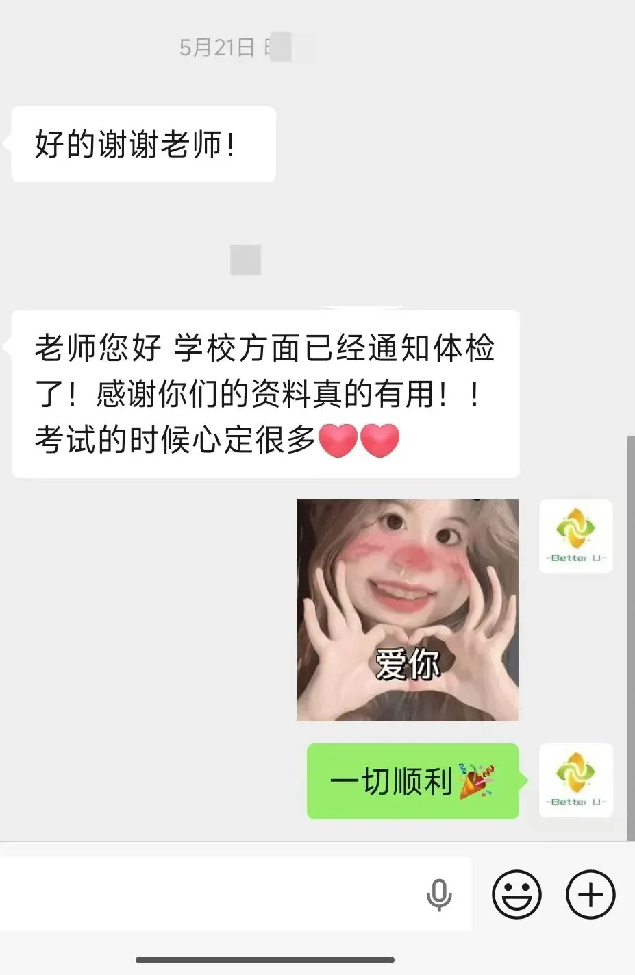 【csj真题!职业素质心理测试真题反馈】2026.6.3批次反馈!遇到几十个原题!已申版权侵权倒卖必究-第8张图片-四季读书网