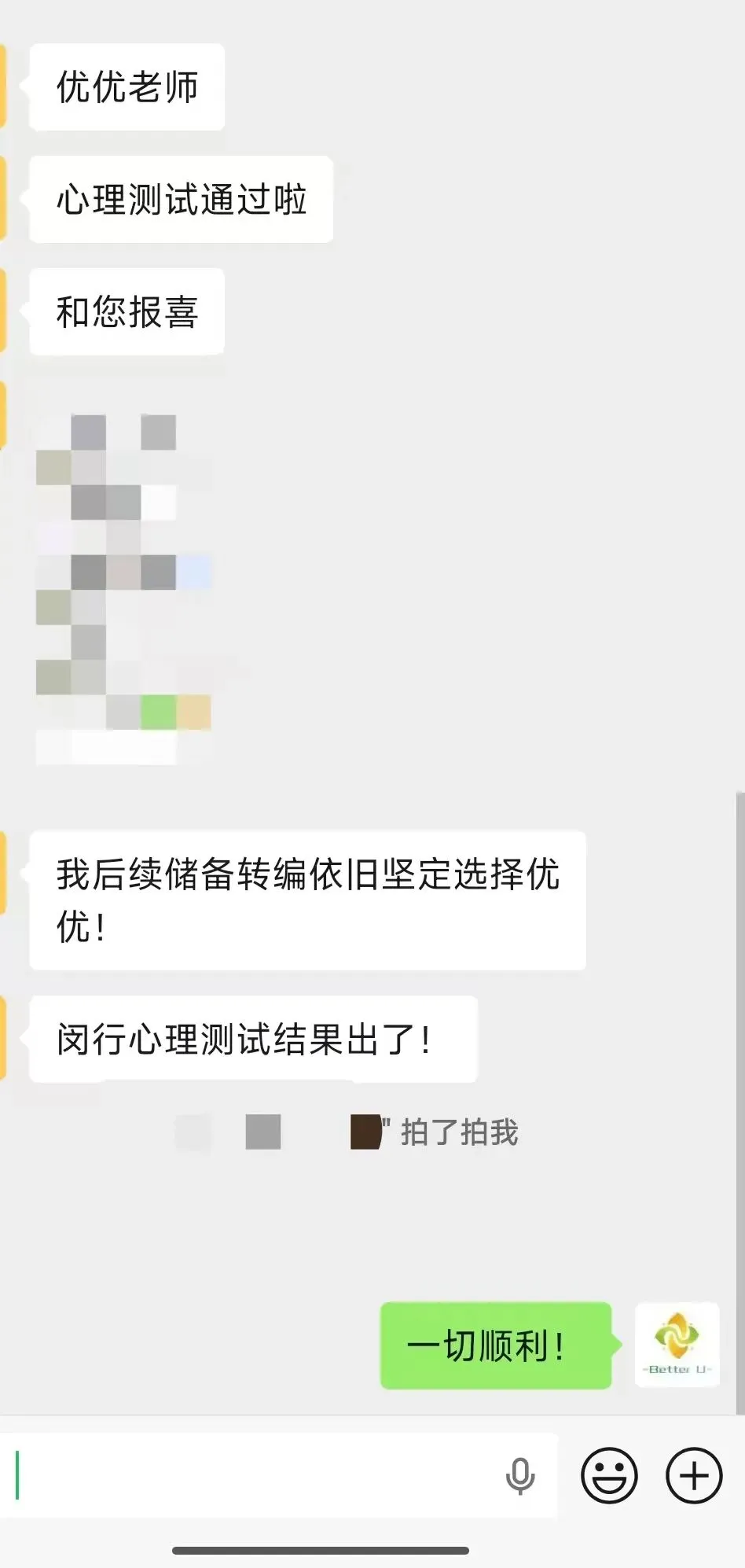 【csj真题!职业素质心理测试真题反馈】2026.6.3批次反馈!遇到几十个原题!已申版权侵权倒卖必究-第9张图片-四季读书网