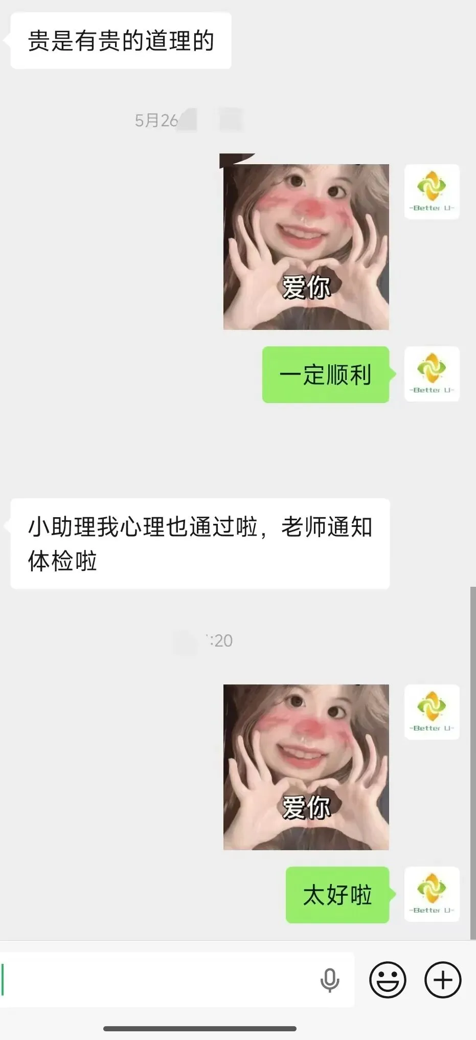【csj真题!职业素质心理测试真题反馈】2026.6.3批次反馈!遇到几十个原题!已申版权侵权倒卖必究-第13张图片-四季读书网