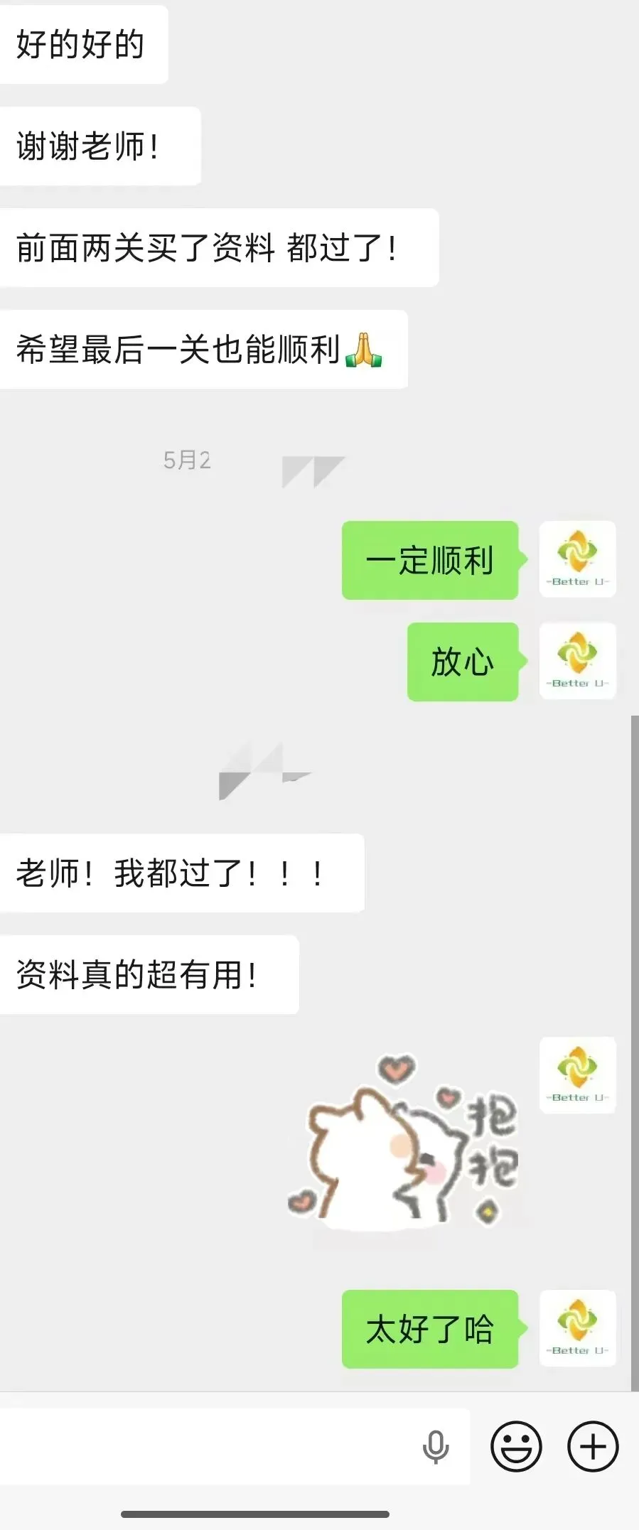 【csj真题!职业素质心理测试真题反馈】2026.6.3批次反馈!遇到几十个原题!已申版权侵权倒卖必究-第16张图片-四季读书网