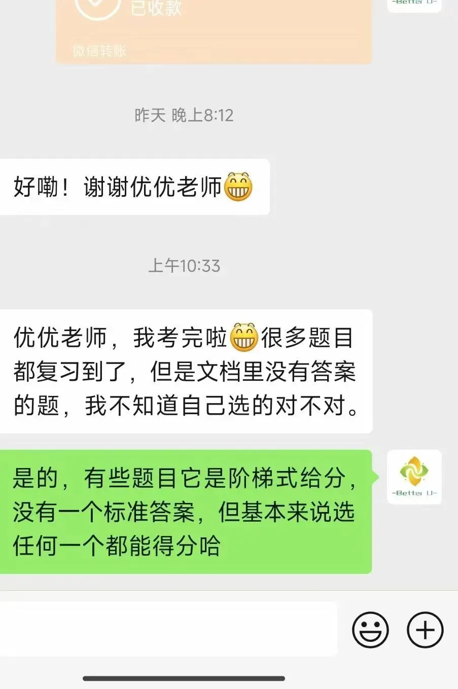 【csj真题!职业素质心理测试真题反馈】2026.6.3批次反馈!遇到几十个原题!已申版权侵权倒卖必究-第24张图片-四季读书网