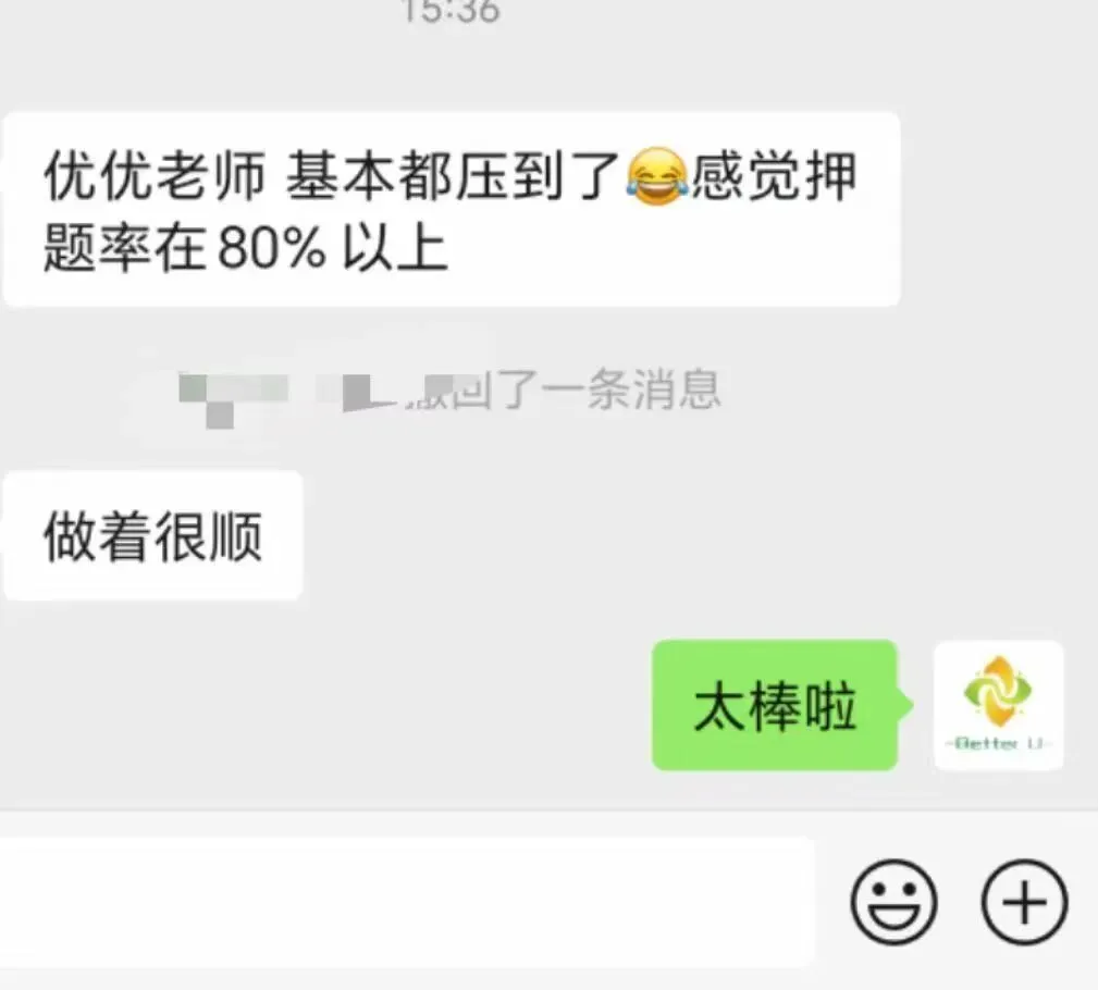 【csj真题!职业素质心理测试真题反馈】2026.6.3批次反馈!遇到几十个原题!已申版权侵权倒卖必究-第29张图片-四季读书网