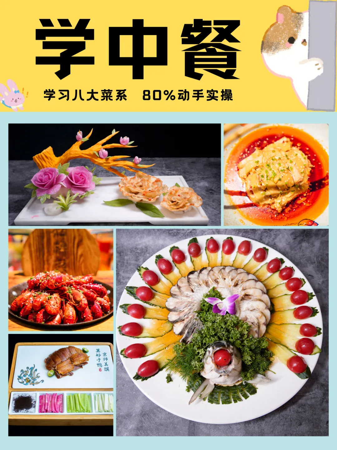 中考进入倒计时,家长和学生应如何应对呢?-第28张图片-四季读书网
