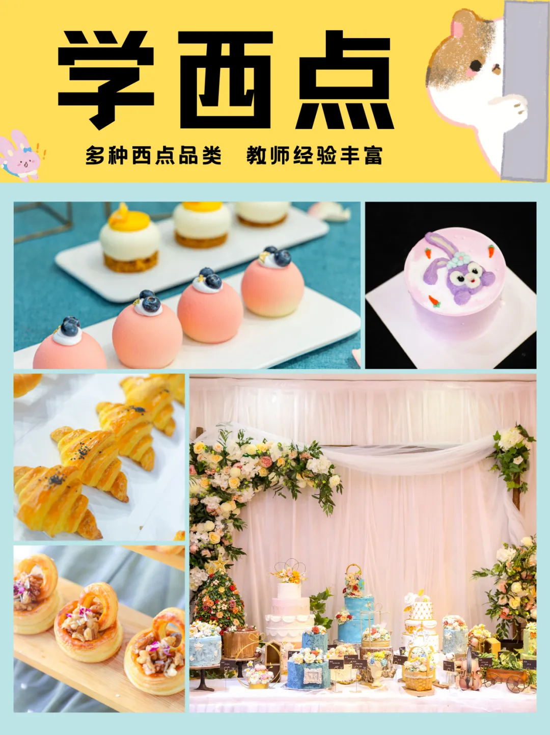 中考进入倒计时,家长和学生应如何应对呢?-第30张图片-四季读书网