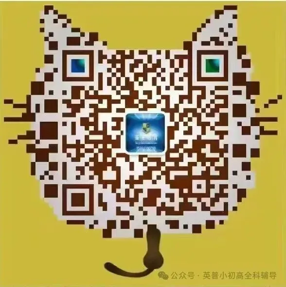 天津中考必看市五所小卷!你了解多少-第2张图片-四季读书网