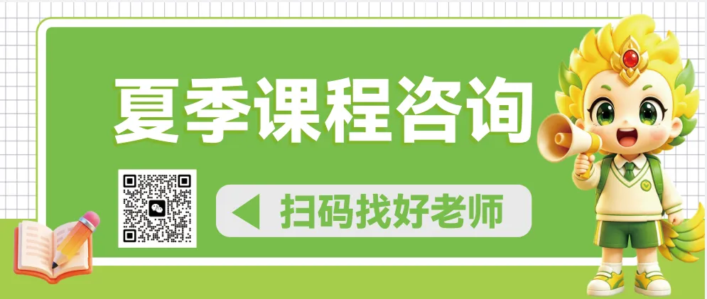 【小学期末真题】佛山各区往年真题资料免费领,助力复习提分!-第9张图片-四季读书网