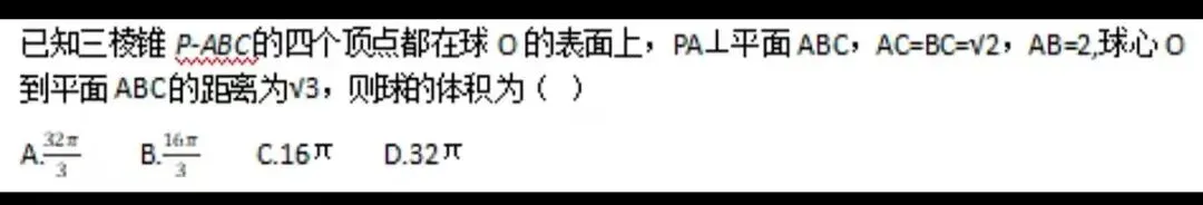 2026军考真题及邪修军考数学提分方法(可分享)-第1张图片-四季读书网