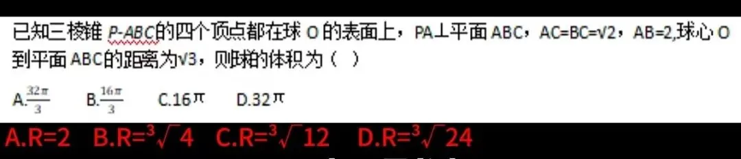 2026军考真题及邪修军考数学提分方法(可分享)-第2张图片-四季读书网