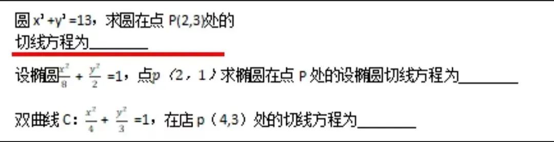 2026军考真题及邪修军考数学提分方法(可分享)-第3张图片-四季读书网