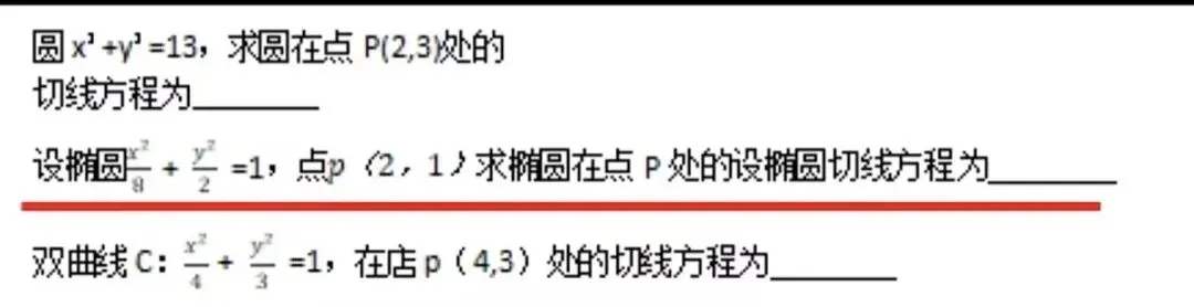 2026军考真题及邪修军考数学提分方法(可分享)-第4张图片-四季读书网