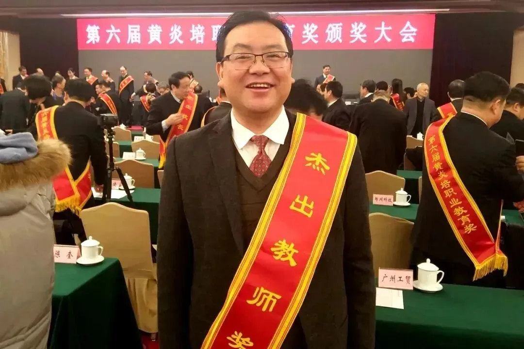 2026中考招生简章丨广州市白云工商技师学院-第14张图片-四季读书网