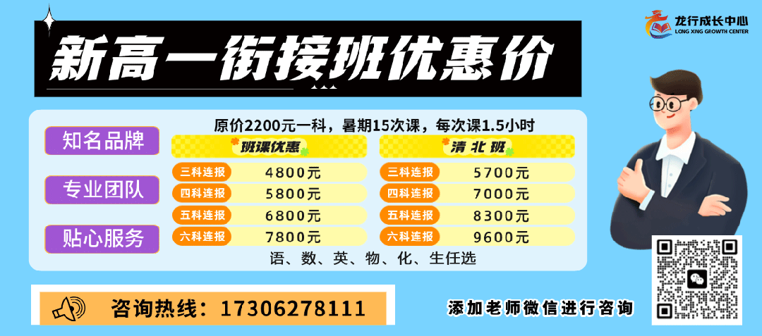 扬州市2026年中考语文习作预测(5个角度)-第2张图片-四季读书网
