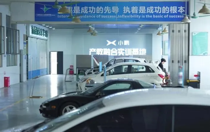 2026中考招生简章丨广州市白云工商技师学院-第17张图片-四季读书网