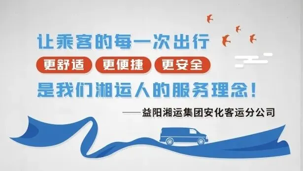关于高考、学考、中考期间城市公交班次调整的公告-第2张图片-四季读书网
