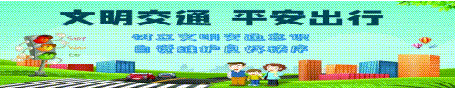 本地资讯丨关于高考、中考期间部分公交绕行的通知-第2张图片-四季读书网