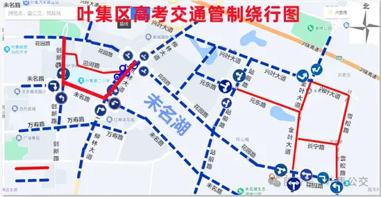 本地资讯丨关于高考、中考期间部分公交绕行的通知-第7张图片-四季读书网