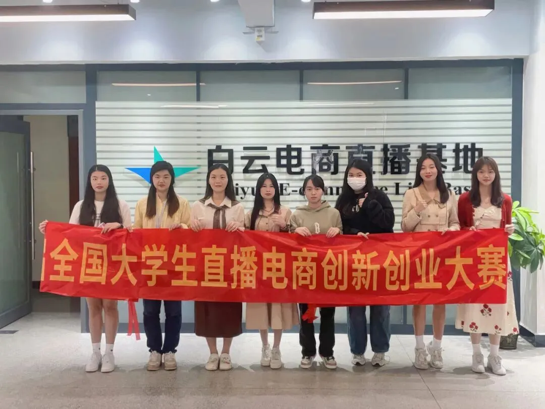 2026中考招生简章丨广州市白云工商技师学院-第82张图片-四季读书网