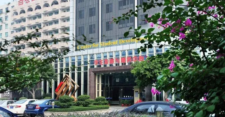 2026中考招生简章丨广州市白云工商技师学院-第89张图片-四季读书网