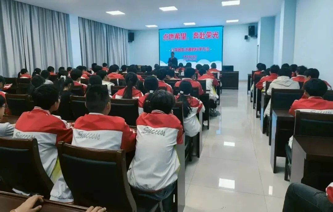 点燃希望,奔赴荣光|成功自强补习中考实验班开展中考冲刺动员会-第2张图片-四季读书网