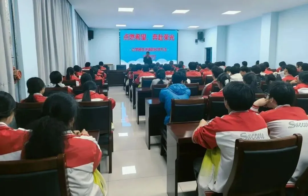 点燃希望,奔赴荣光|成功自强补习中考实验班开展中考冲刺动员会-第4张图片-四季读书网