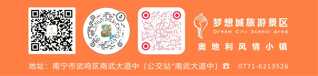 准考证=免费通行证!中考、高考准考证别急着丢,跑男同款“团建”目的地邀你出片~-第14张图片-四季读书网
