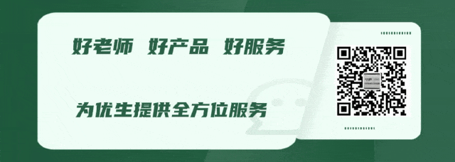 【7-8期末真题】佛山各区7-8年级各科试卷及参考答案全新汇总上线,免费领!-第10张图片-四季读书网