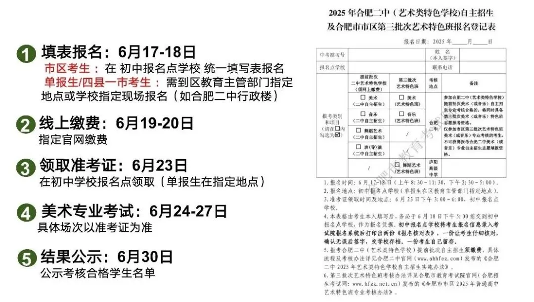 【惟智中考特训营】2026年中考特训营开始招生啦-第9张图片-四季读书网 【惟智中考特训营】2026年中考特训营开始招生啦-第9张图片-四季读书网