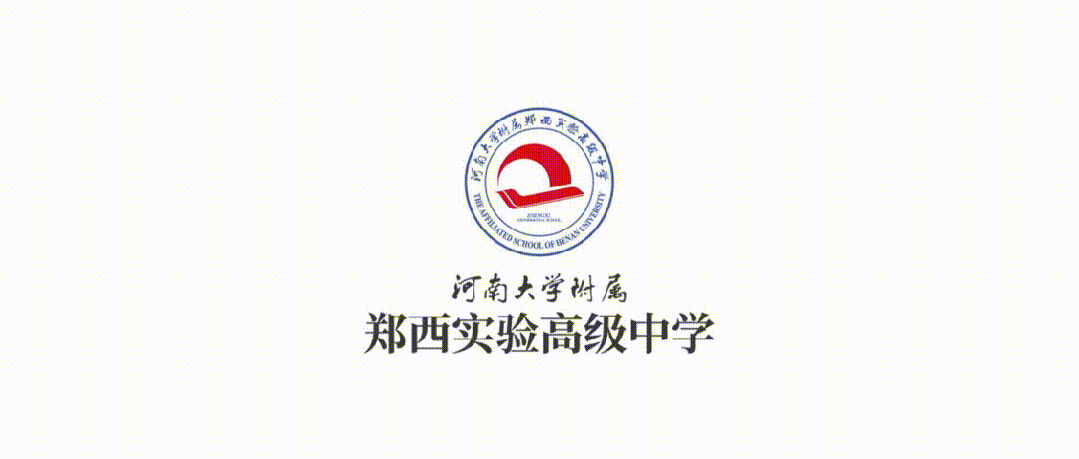中考咨询请扫码进群-第1张图片-四季读书网