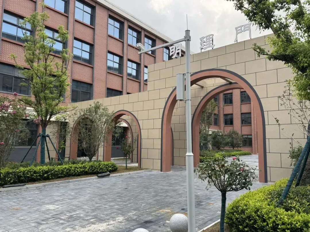 中考咨询请扫码进群-第6张图片-四季读书网