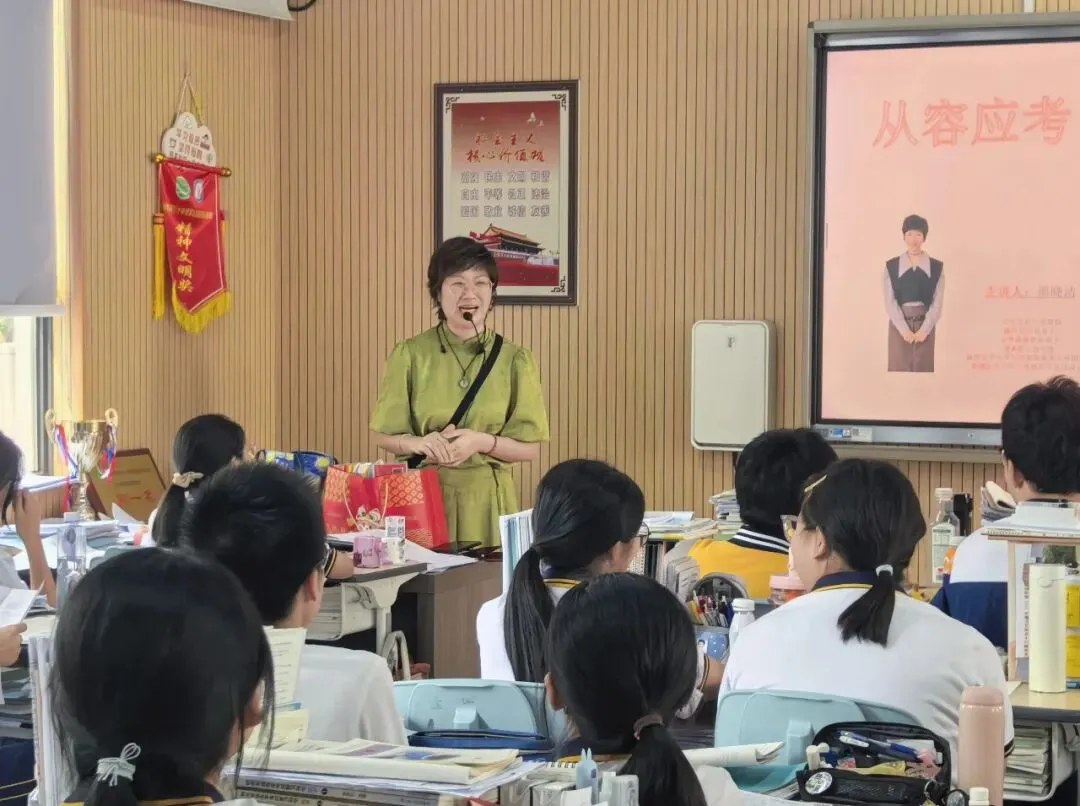 戍养·砺行|从容应考 自信前行——我校中考考前心理辅导专题课走进九(11)班-第14张图片-四季读书网
