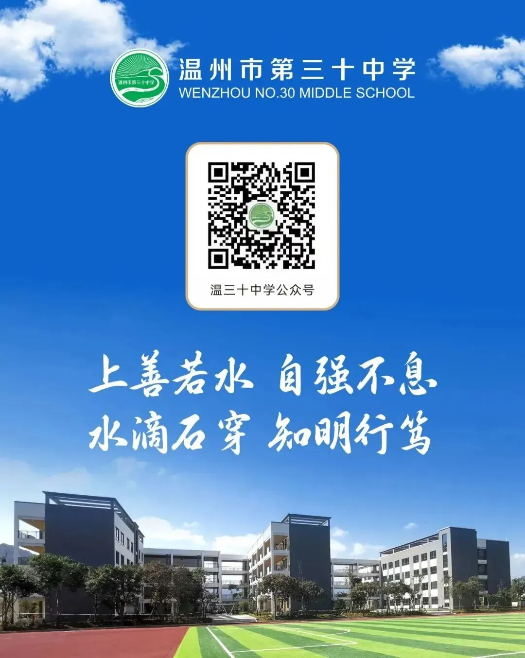 戍养·砺行|从容应考 自信前行——我校中考考前心理辅导专题课走进九(11)班-第22张图片-四季读书网