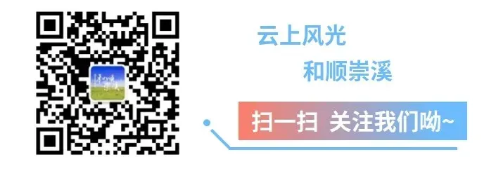 崇溪镇召开2026年中考工作会议-第5张图片-四季读书网