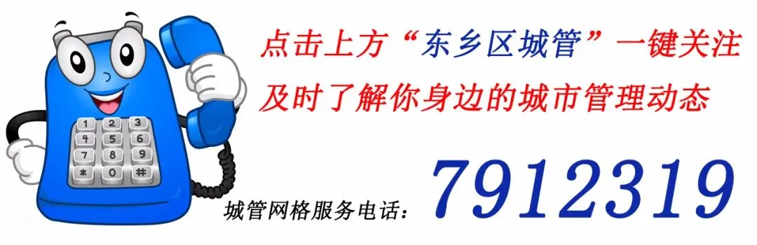 助力高、中考倡议书东乡城管与您一起“静”候佳音-第1张图片-四季读书网