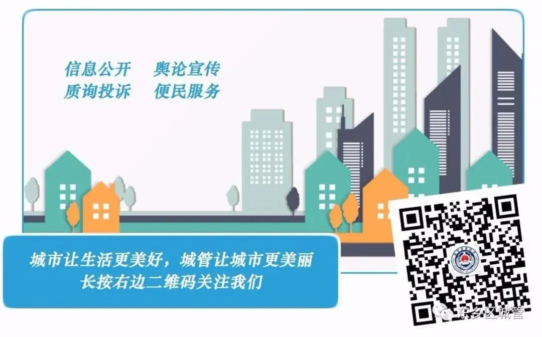 助力高、中考倡议书东乡城管与您一起“静”候佳音-第2张图片-四季读书网