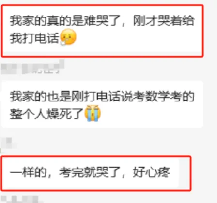 中考数学的真实难度如何?今年会继续变难吗?内附冲刺专题资料→-第5张图片-四季读书网