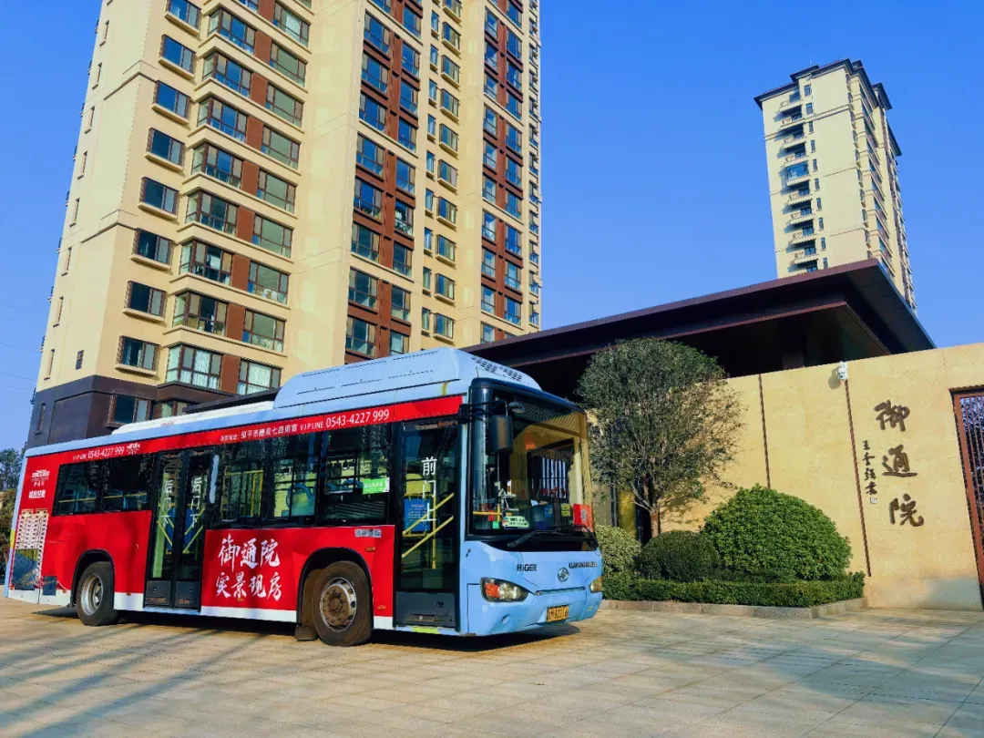 【温馨提示】高中考期间两条公交线路需临时绕行,请知晓!-第1张图片-四季读书网