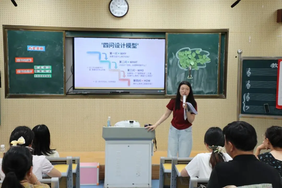 聚焦中考方向,深耕道法课堂|进贤县2026年初中道德与法治学科教研活动在我校圆满进行-第10张图片-四季读书网