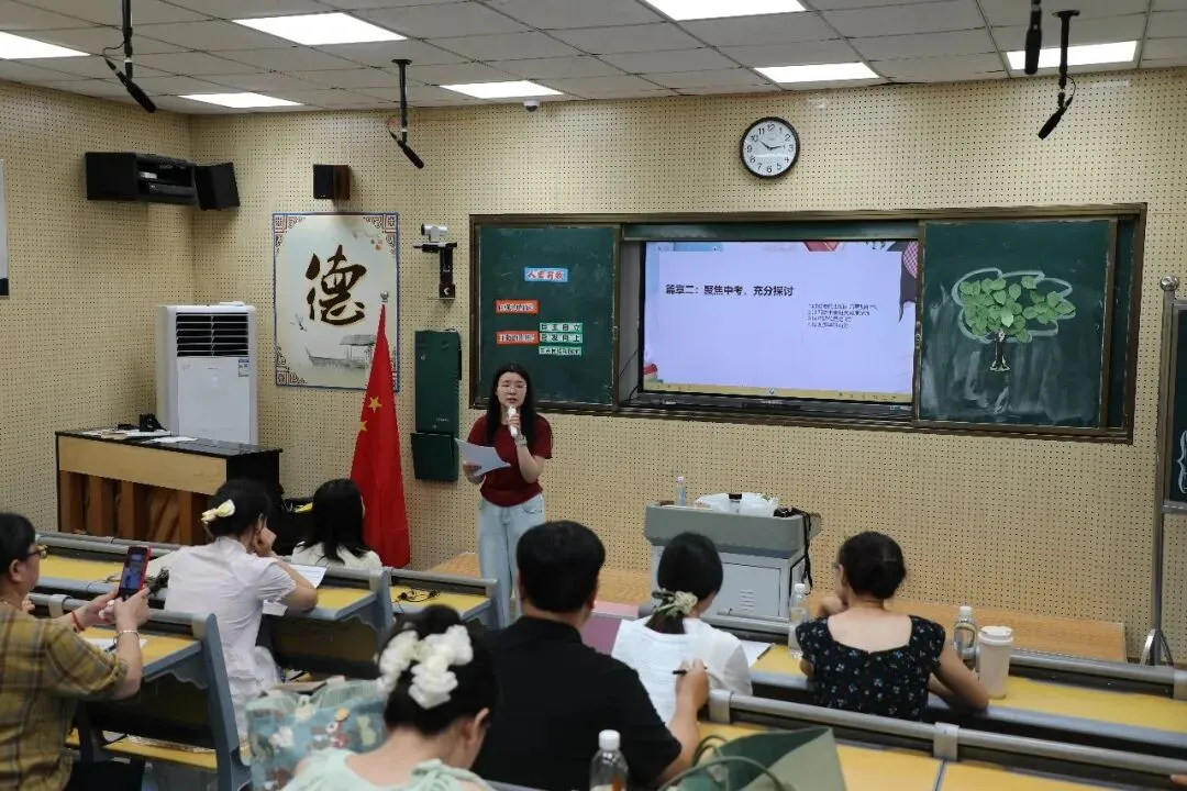 聚焦中考方向,深耕道法课堂|进贤县2026年初中道德与法治学科教研活动在我校圆满进行-第11张图片-四季读书网